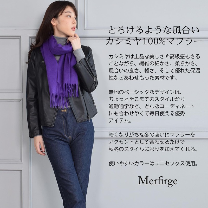 Cashmere Scarf: 100% Fringe Design (CS0099) -