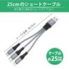 JTT hoco X47 3in1 Short Cable 25cm X47-3IN1S (Metal Gray)