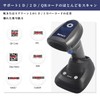 LENVII Bluetooth Wireless 2D Barcode Scanner, USB Wired/Bluetooth/Wireless QR Barcode
