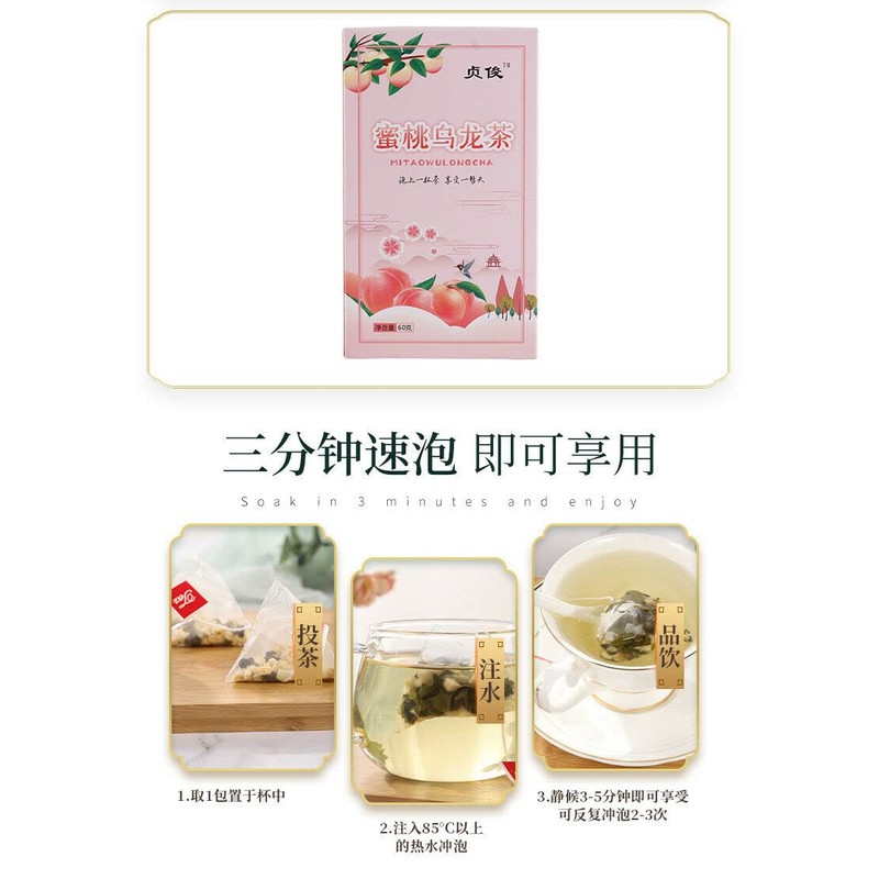 Honey Peach Flavored Oolong Tea Bag Chinese Herbal Tea Triangle