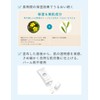 ANESSA Whitening UV Gel AA Sunscreen Whitening Citrus Soap Scent,
