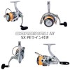 Abu Garcia Cardinal Cardinal III SX3000H High Gear - PE2