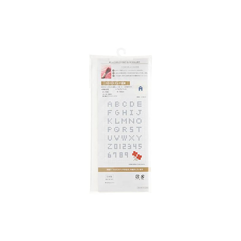 Lucian Java Cross 65SF Pre-Cut Cross Off White 265100-10
