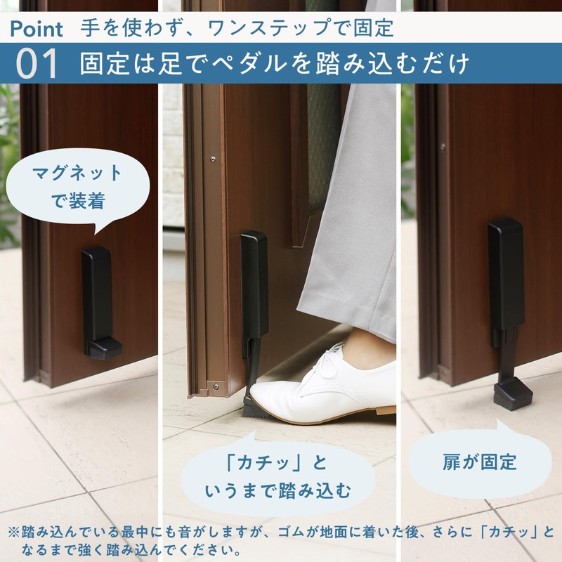 Marna W662BK Door Stopper, WEB Exclusive (You Can Release It