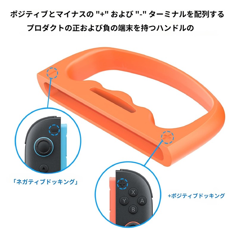 Compatible Switch2 Fit Box 2 / Fit Box Controller Grip