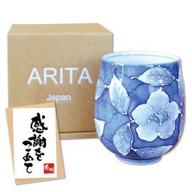 Thank You Gift, Retirement, Progression, Graduation, Thank You, Carded, Tea Drinking, Arita Ware, Kyoto Peony, Gift Box Included