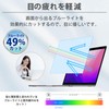 Anti-Glare Blue Light Cut MacBook Air 13 / MacBook Pro