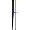 Ishida Flawless Versatile Chopsticks 8.3 inches (21 cm), Special Processing,