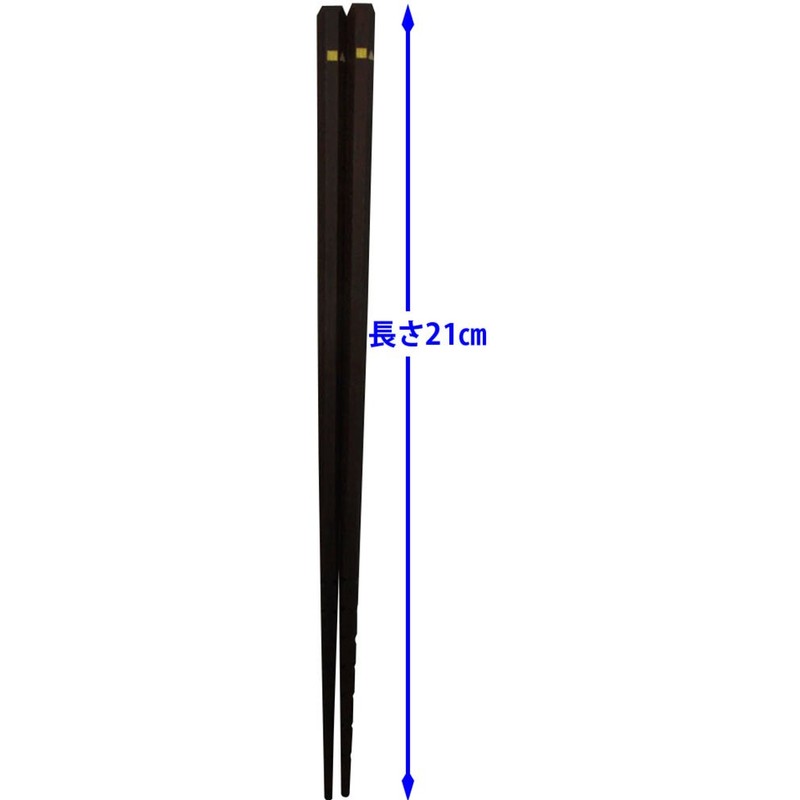 Ishida Flawless Versatile Chopsticks 8.3 inches (21 cm), Special Processing,