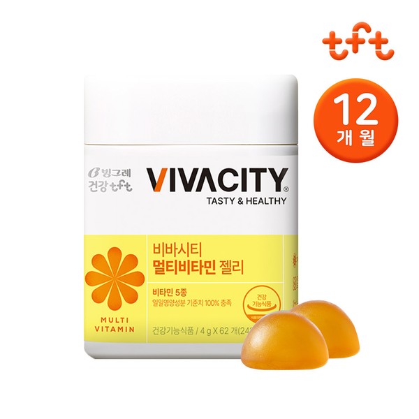 Binggrae Vivacity Multivitamin Jelly Nutrient (12 months supply) / Lemon flavor / 빙그레 비바시티 멀티비타민 젤리 영양제 (12개월분) / 레몬맛