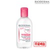 bioderma (Free) Bioderma Sensibio H2O 250ml/Cleansing Water / (무)바이오더마 센시비오 H2O 250ml/클렌징워터