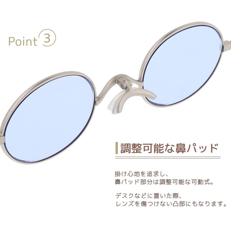 SHIORI SI04-3 Full Flat Round Thin Lightweight Sunglasses Silver Gold