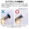 Pstyle. Erector Pipe Single Tube Pipe Cap End Cover White