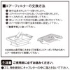 PIAA PF65 Air Filter (Air Filter), 1 Piece Set [For