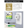 Tama Electronics Industry TAP137UCW PD Compatible AC Charger, Rapid Charging,