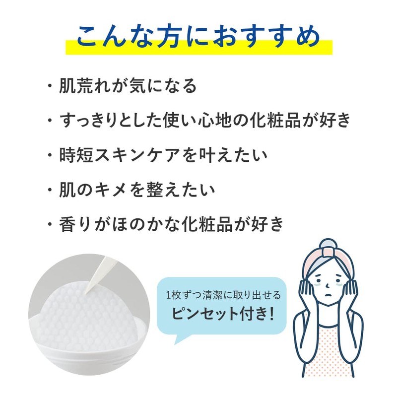 Bigao Ake-iro Pads 60-Piece Makeup Remover Wipes Made in Japan