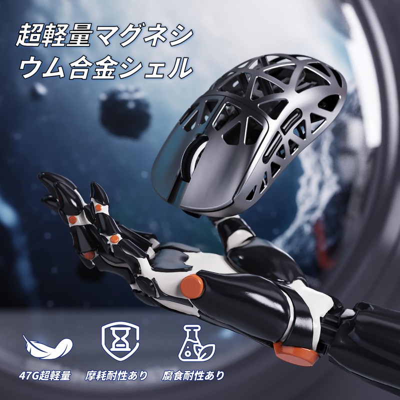 MAMBASNAKE x ATTACK SHARK R2 Magnesium Alloy Mouse, Gaming Mouse,