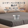 Yowodana Sheet Slip Resistant Clips 4 Pcs Sheet Fastening Anti-Slip