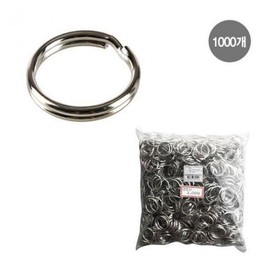 Bulk Keyring Pack 0684 (24mm Diameter) Pack of 1000