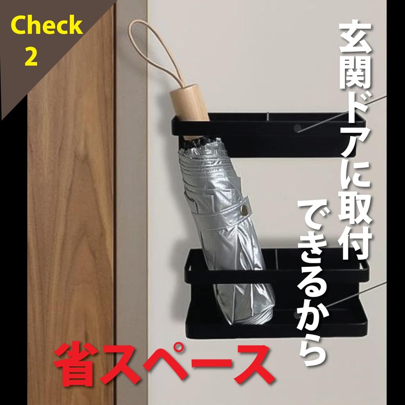 [HJ Selection] Umbrella Stand Magnet Storage Smart Standard 2 Piece