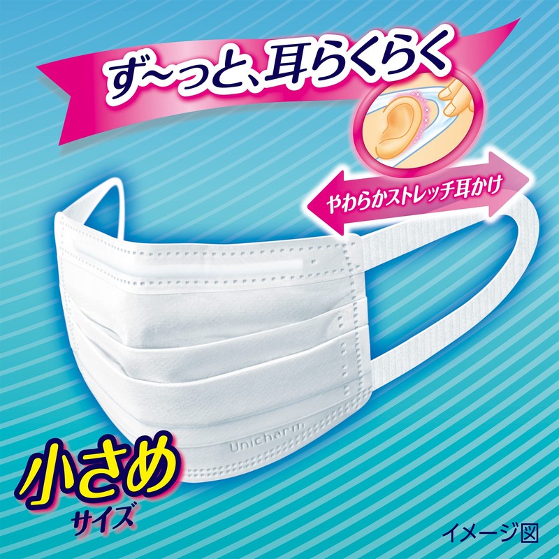 Super Comfortable Mask Pre-Type, Small, 7 Pieces