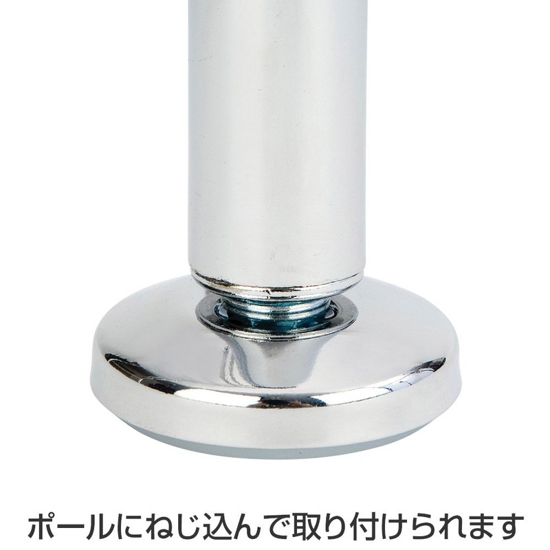 Luminous Metal Rack, Pole Diameter 0.7 inch (19 mm) Suspension