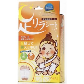 Foot Relax Sheets, Grapefruit, 30 Sheets