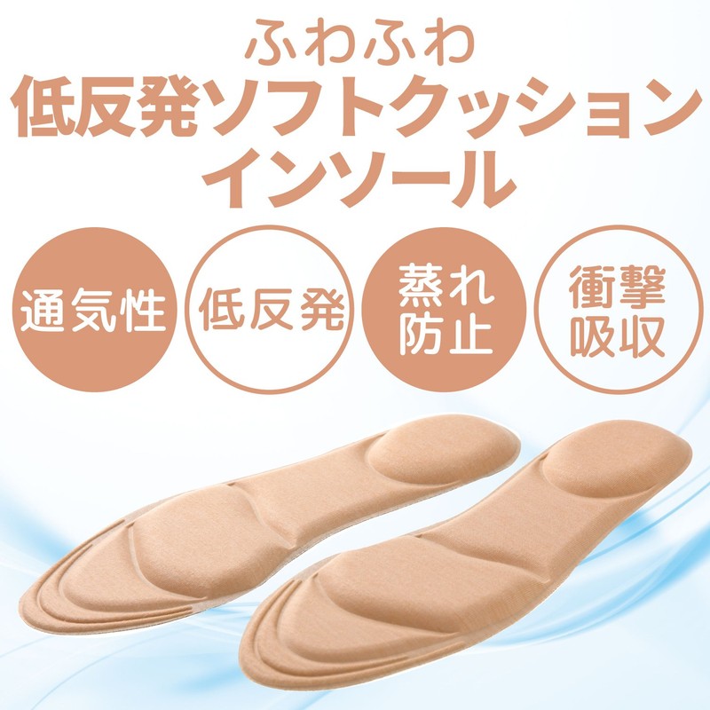 PhoenixSole Memory Foam Soft Cushion Insole, Shock Absorption, Breathable, Moisture