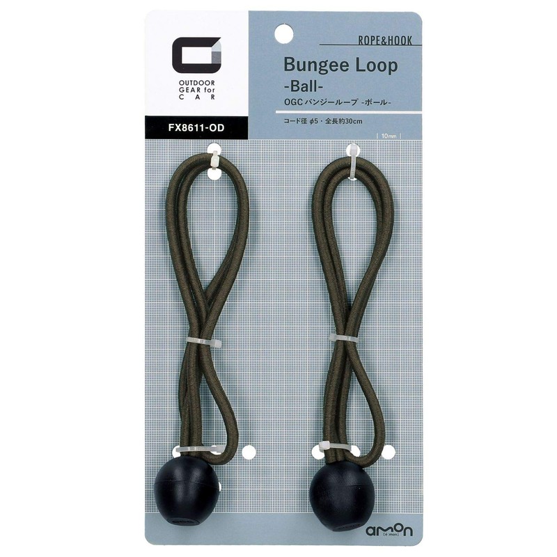 Amon OGC 8611 Bungee Loops, Ball Ends, Total Length 11.8