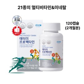 21 kinds of mineral multivitamin containing only good ingredients Antioxidant profactoramin for the whole family / 좋은원료만 담은 21종의 미네랄 멀티비타민 온가족 항산화 프로팩타민