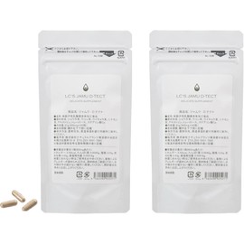 ラブコスメ インナーケアサプリメント ジャムウ Ｄテクト 2個セット (サプリ カプセル) スポルス乳酸菌配合 (ラブコスメ公式)