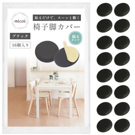 micoi Chair Leg Covers Furniture Sliders Chair Foot Covers Caps Scratch Prevention Round Round Type Sliding Type Silent 25mm Chair Leg Covers Chair Foot Covers Easy to Slide Not Easy to Remove 8 Pcs