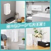 TITIROBA Tissue Case, Magnetic Tissue Box, Kitchen Paper Holder, Paper
