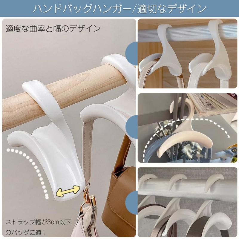 Bag Hooks, Bag Hangers, Set of 6, Handbag Hanger Hooks,
