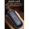 LETINGFAR Key Case for Mazda, Smart Key Case, Key Cover,