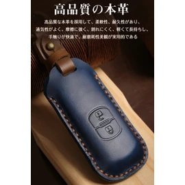 LETINGFAR Key Case for Mazda, Smart Key Case, Key Cover, 2 Buttons, Genuine Leather, Specifically Designed for Mazda MAZDA CX-3, CX-4, CX-7, CX-9, Axela, Sports, Sedan, Atenza, Wagon, etc, Braun