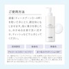 Accaine Milky Cleanse Up Makeup Remover, 14.1 oz (400 g)