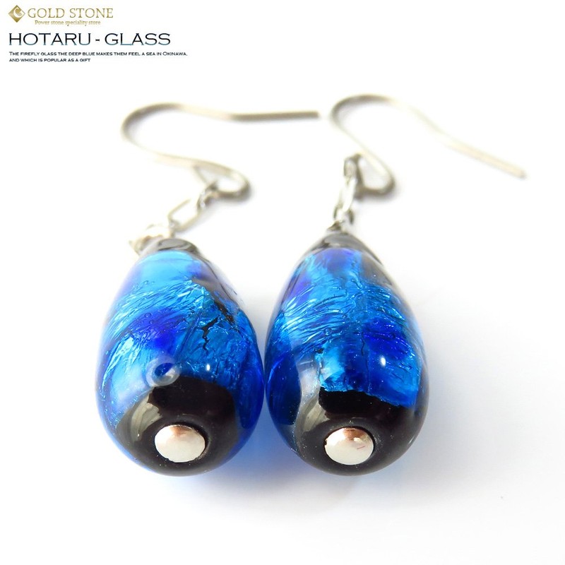 Dangling Firefly Glass Earrings, Teardrops, For Both Ears, Dragonfly Ball