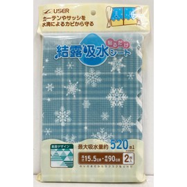 User U-Q1042 Snow Check for Window Condensation Absorbent Sheet Set of 2