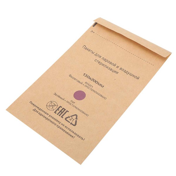 Sterilisation Bags, Pack of 100 Nail Sterilisation Bags, Disposable Cosmetic Nail for Cosmetics and Nail Tools (130 x 200 mm)