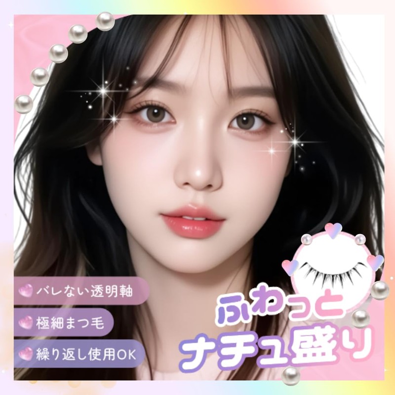 Lumieyes Natural Upper Eyelashes, Short, False Eyelashes, Popular, Handmade, Actress