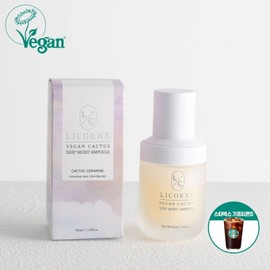 When purchasing, Starbucks Gifticon Gifted Vegan Cactus Deep Moist Ampoule 45ml / 구매시 스타벅스 기프티콘 증정 비건 선인장 딥 모이스트 앰플 45ml