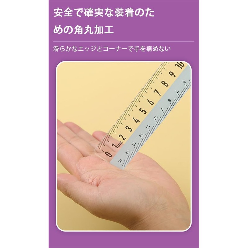 TUDOUZZZ Ruler, 5.9 inches (15 cm), Elementary School Ruler, Set