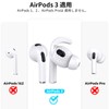 AhaStyle AirPods 3 Earbud Tips Anti-Shift, Improves Sound Quality, Compatible
