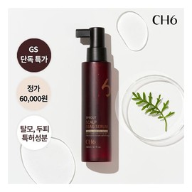 CH6 / Scalp Bud Serum Red Edition 140ml (KRW 60,000) / CH6 /스칼프 싹 세럼 레드에디션 140ml 1개 ( 60,000원)