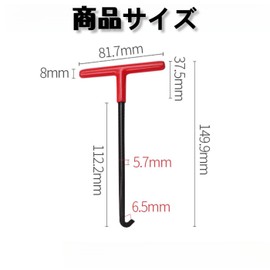 Mirhua Spring Hook, T Shape Spring Hook, Reinforced Handle Design (Red) Universal Durable Stainless Steel Tension Spring Tool, Spring Removal Tool for General Purpose Bike Parts Maintenance, T-Shape