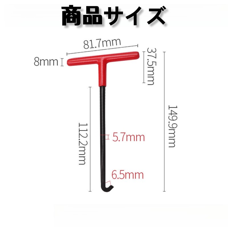 Mirhua Spring Hook, T Shape Spring Hook, Reinforced Handle Design