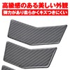 Daytona (デイトナ) Motorcycle Scratch Prevention Stickers, Tank Pads, 3 Pieces,