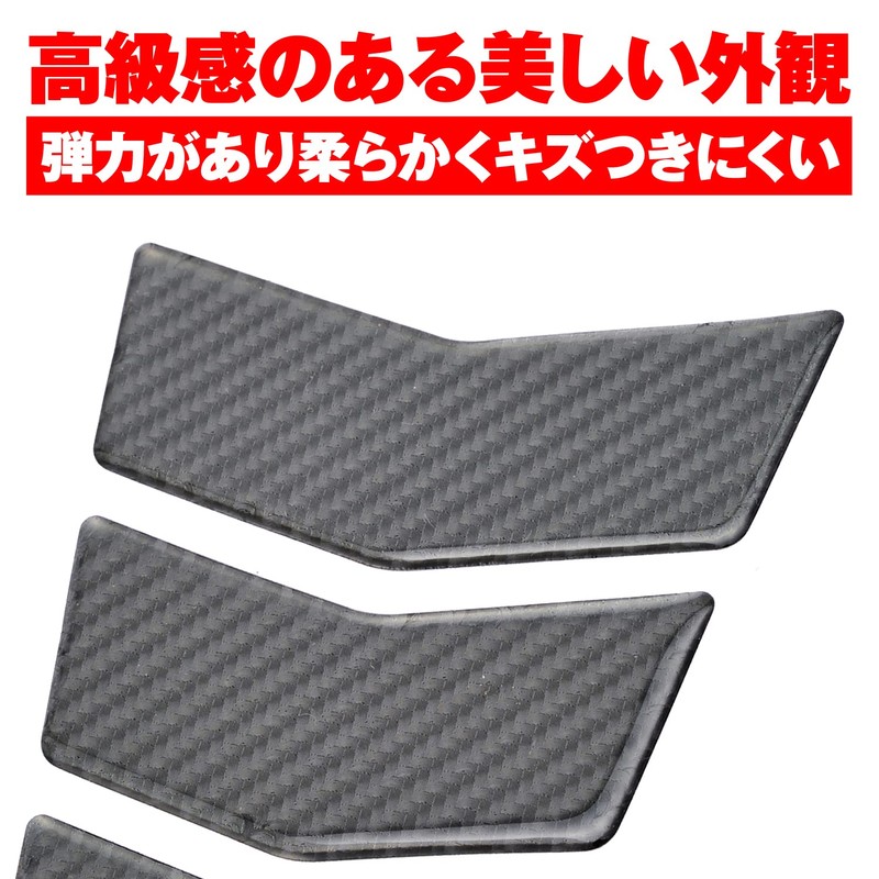Daytona (デイトナ) Motorcycle Scratch Prevention Stickers, Tank Pads, 3 Pieces,