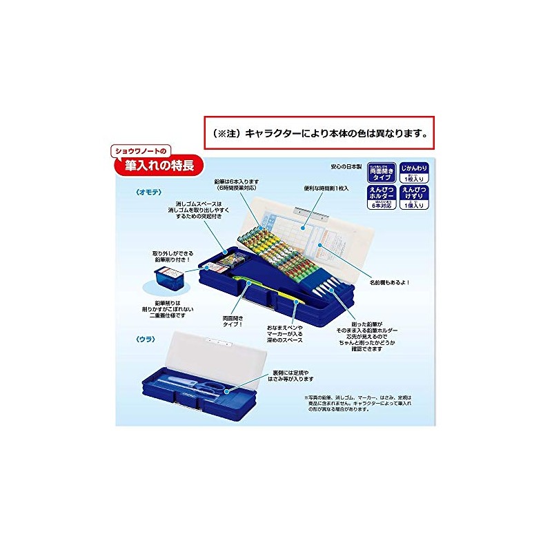 Showa Notes Toy Story Pencil Case, Hologram 184801002